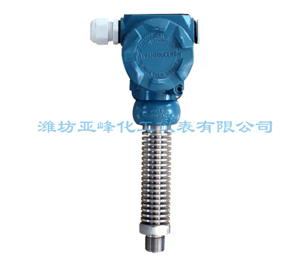 山東高溫型壓力變送器