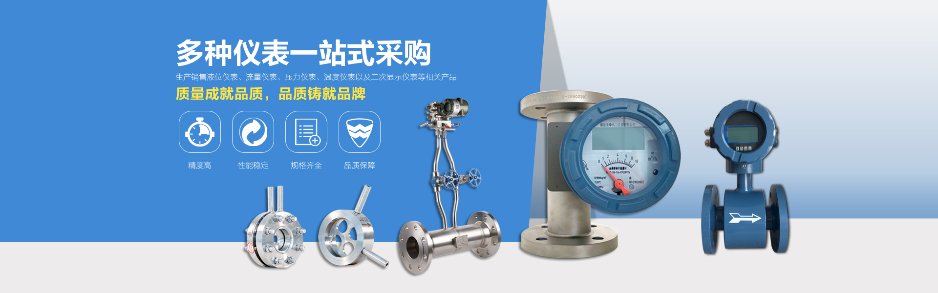 磁性翻板液位計