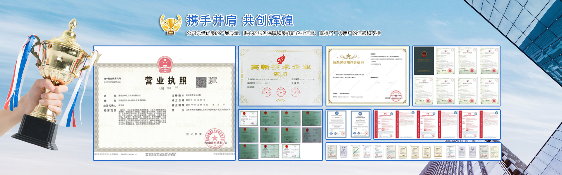 磁翻板液位計
