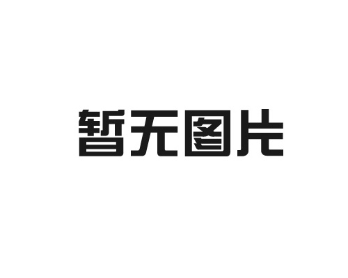 亞峰儀表選型樣本